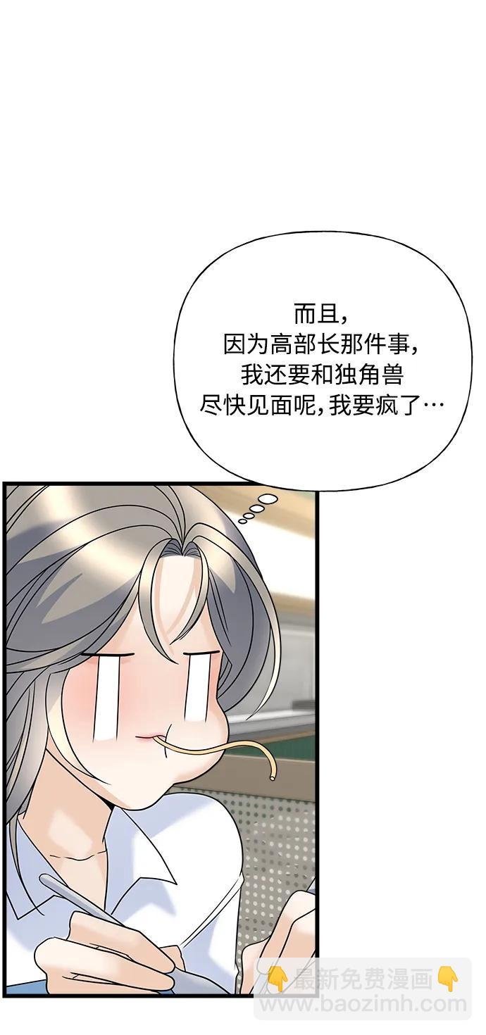 第20话110