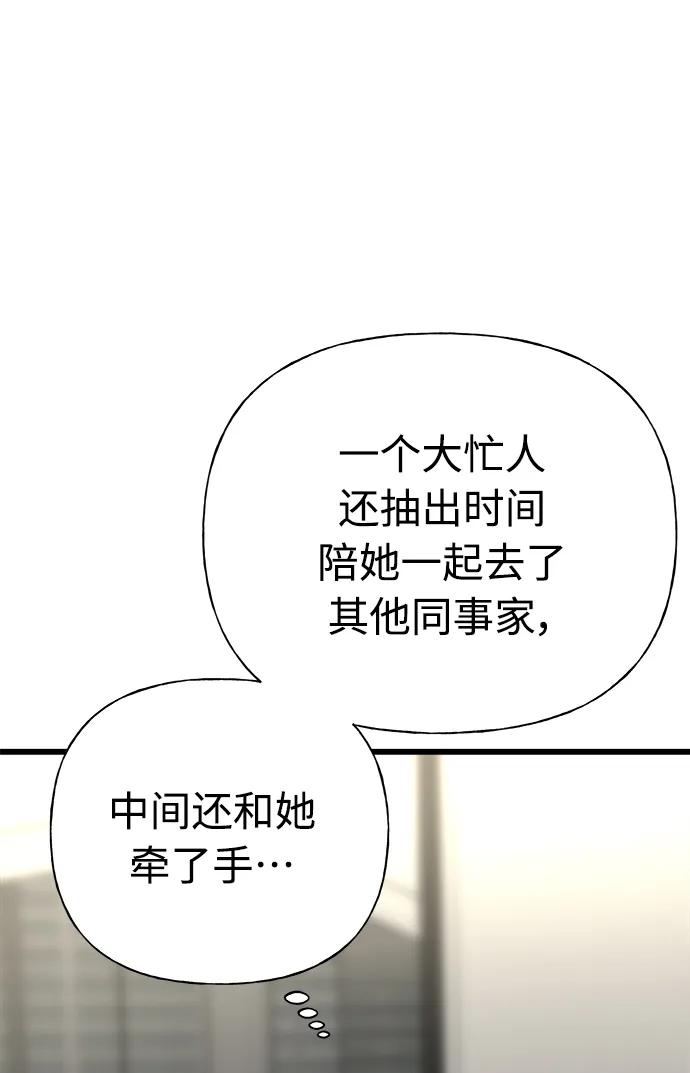 第20话111