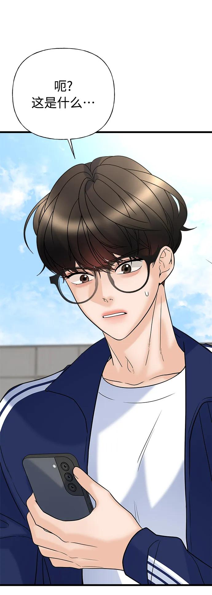 第20话121