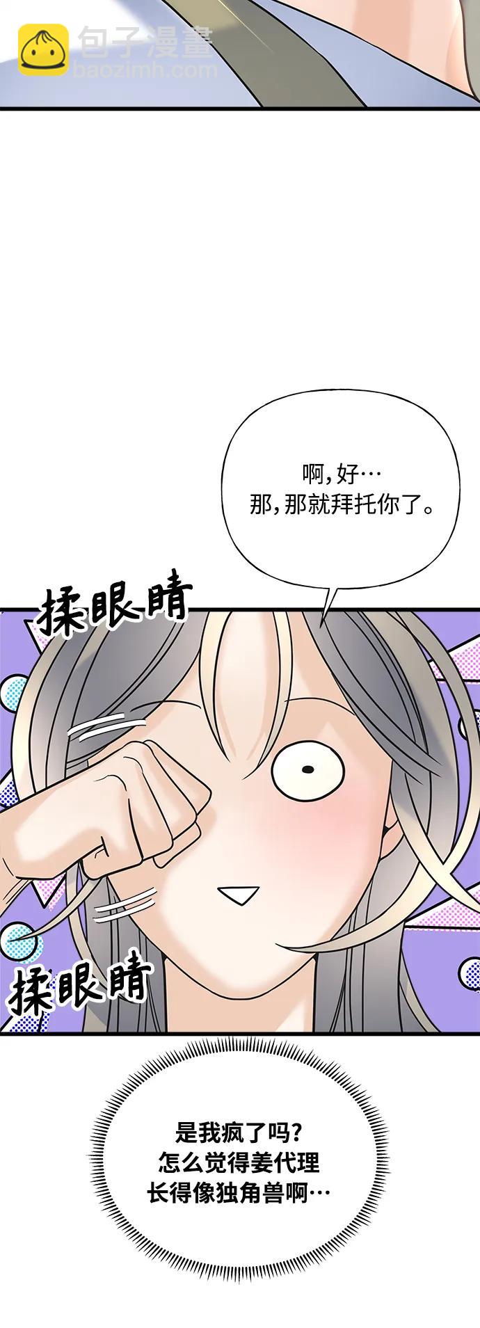 第20话14