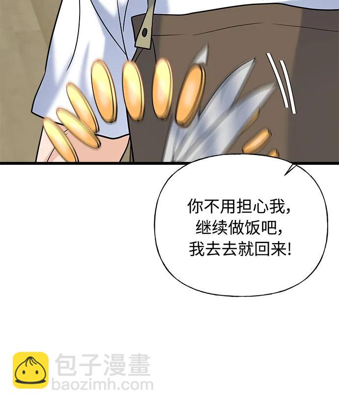 第20话16
