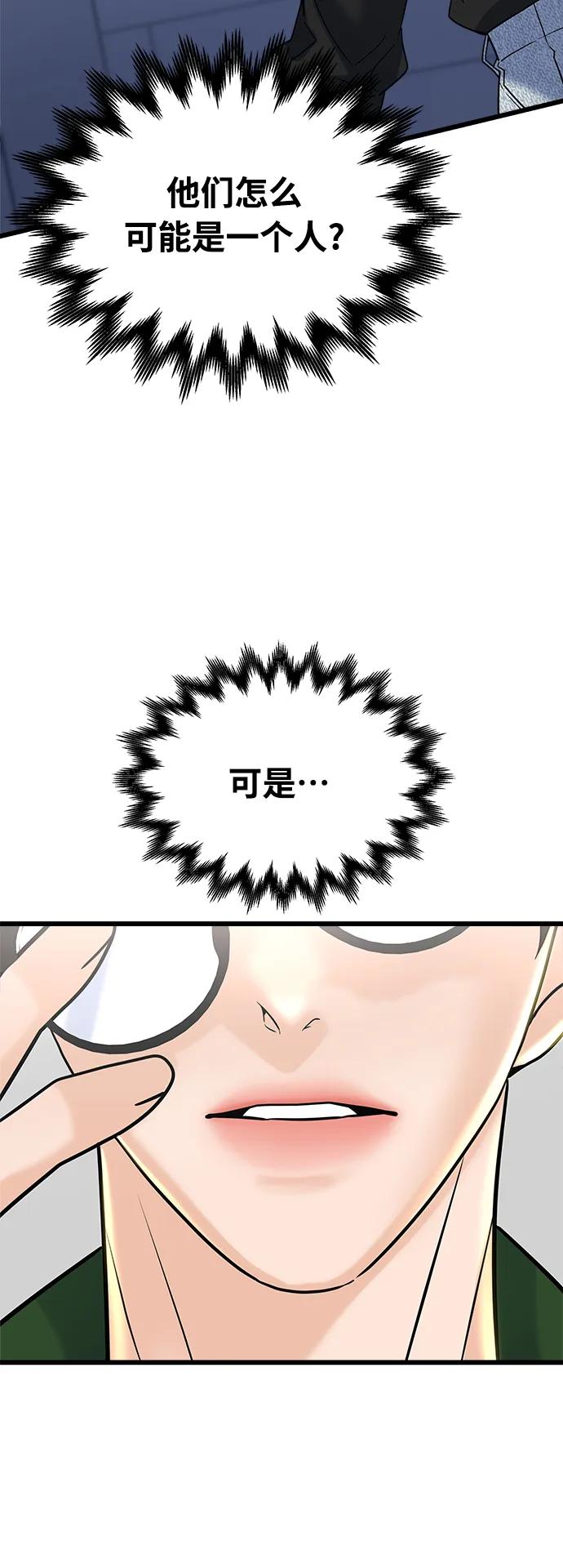 第20话20