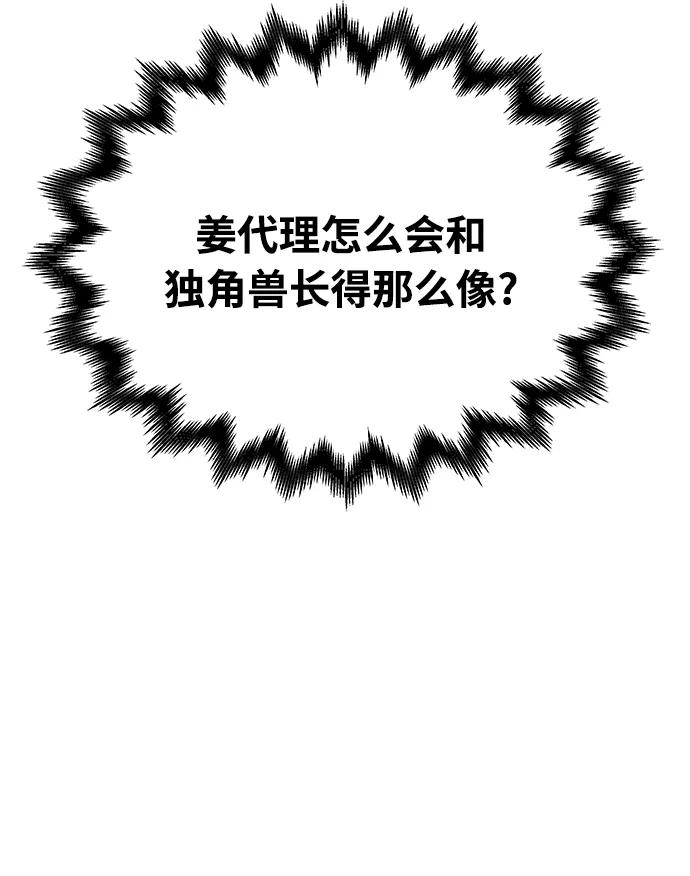 第20话22