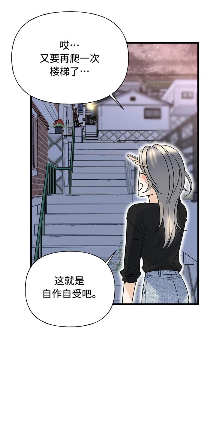 第20话25