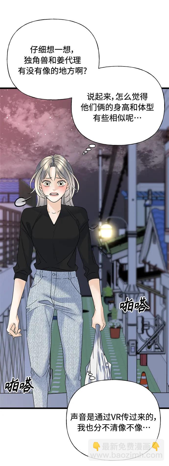 第20话26