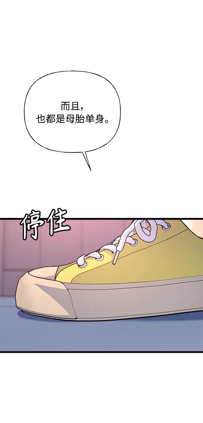 第20话29