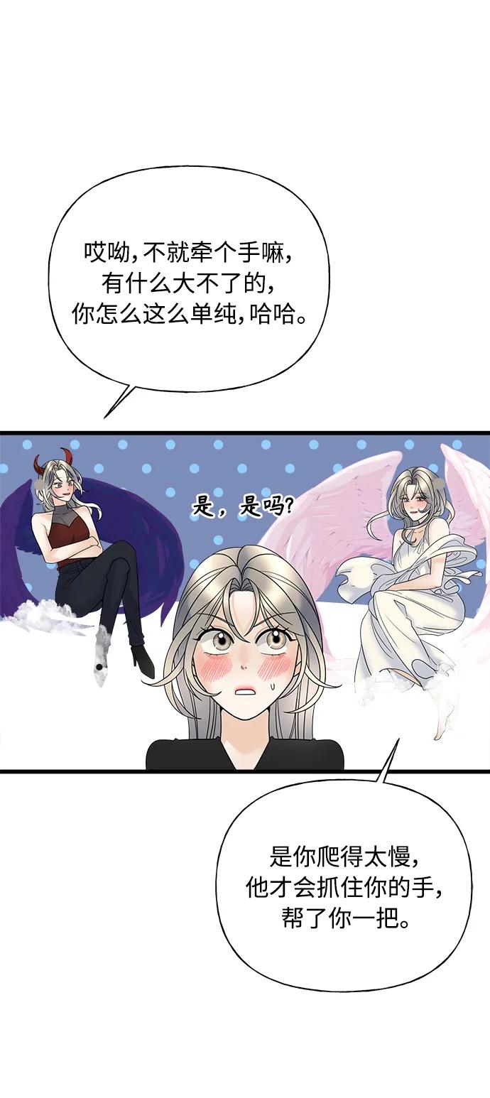 第20话36