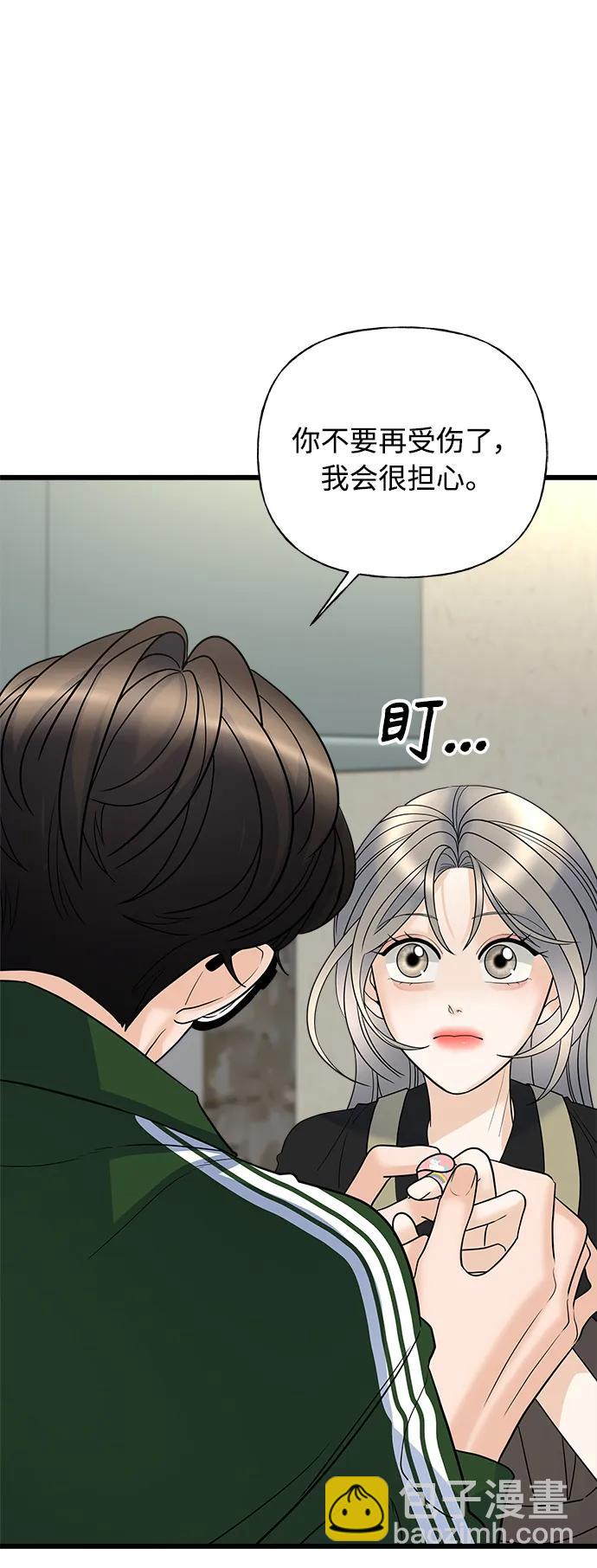 第20话4
