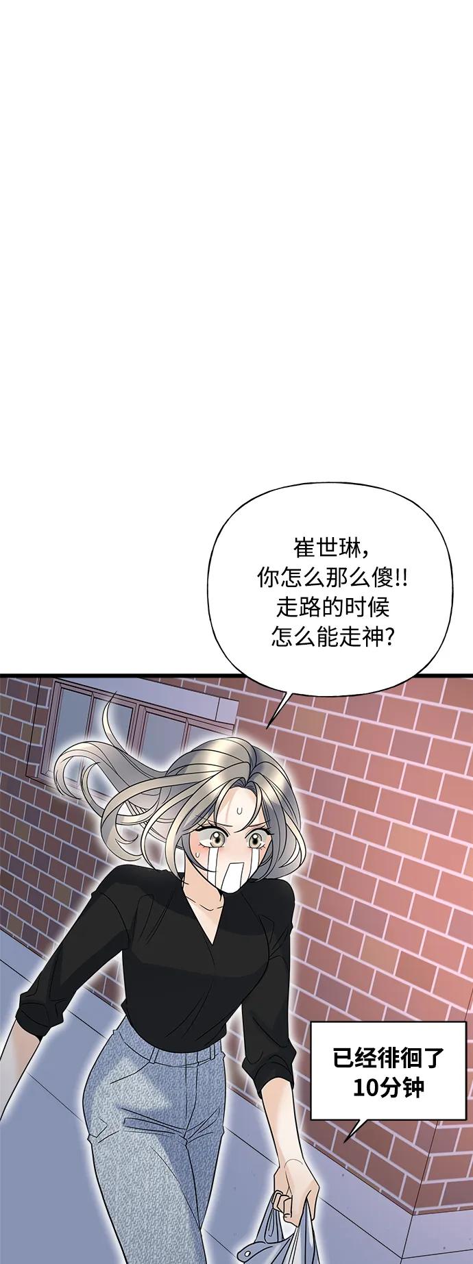 第20话40