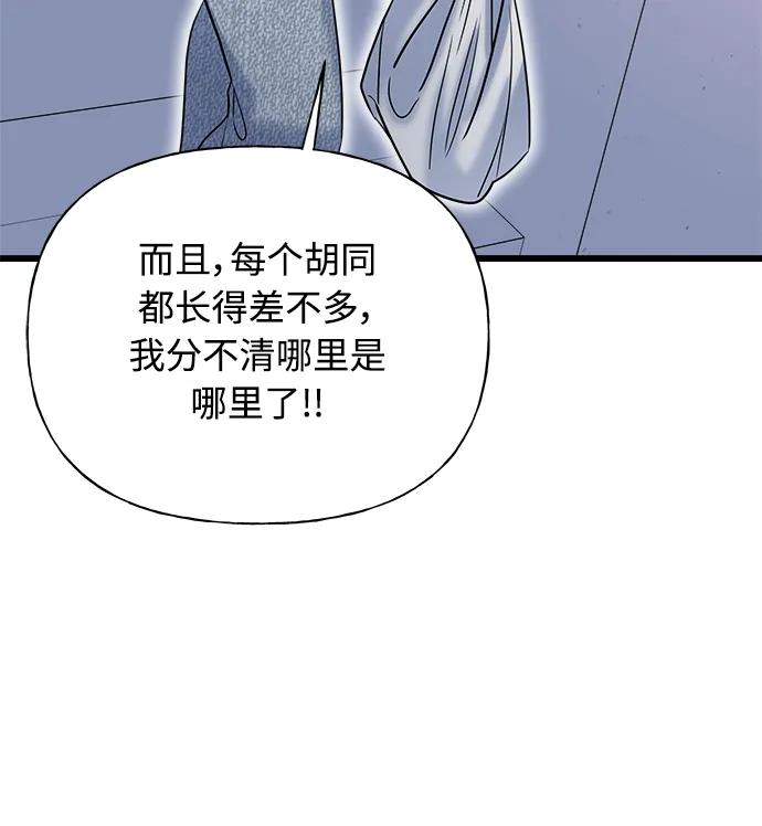 第20话41