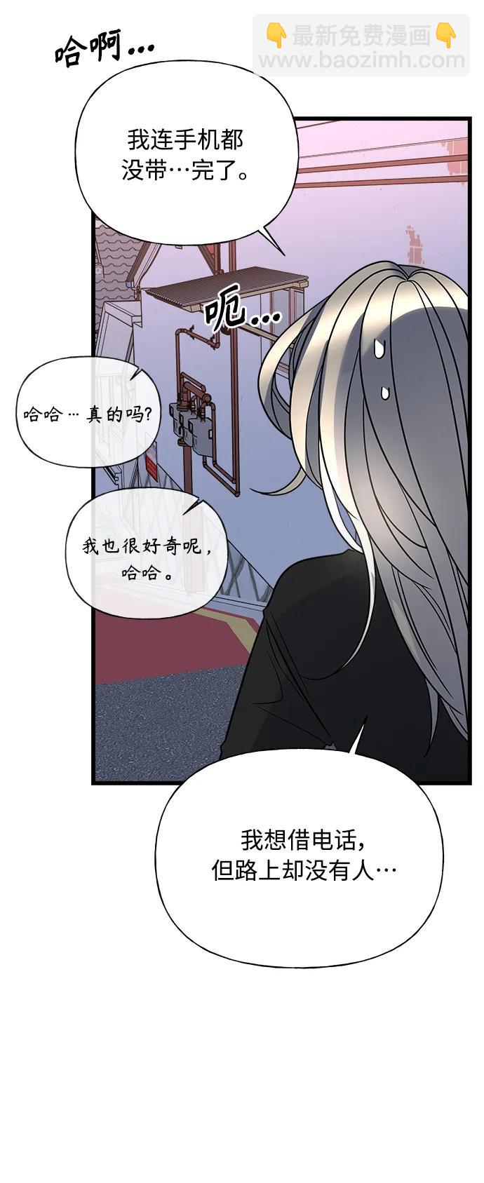 第20话42