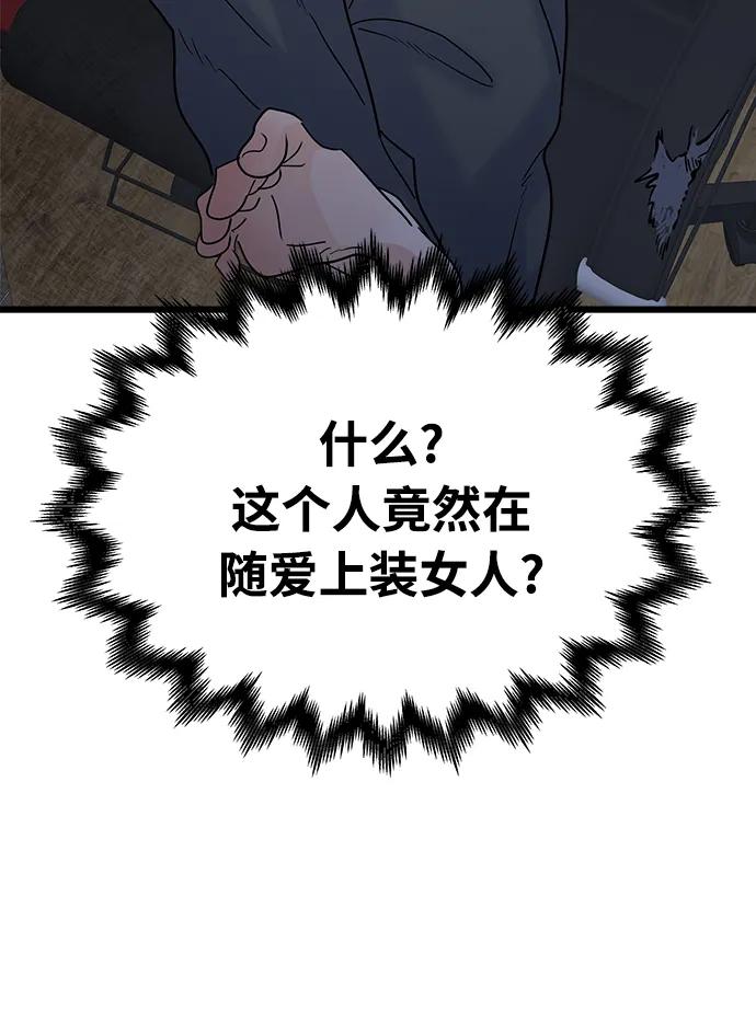 第20话46