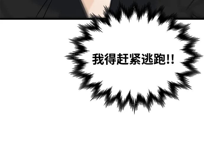 第20话57