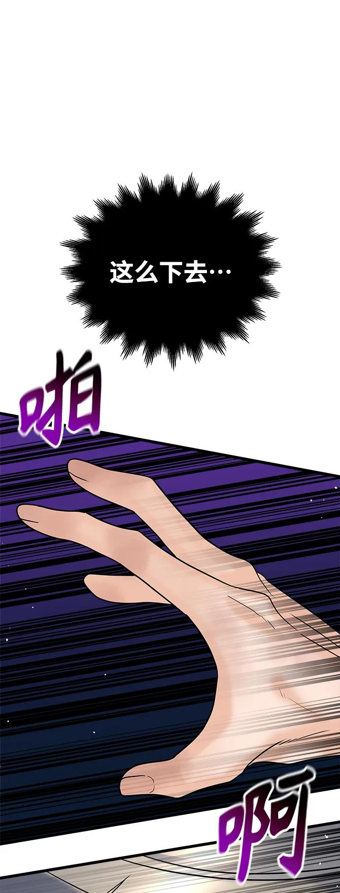 第20话59