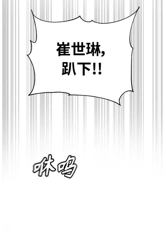 第20话61