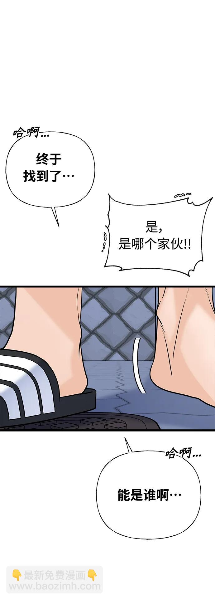 第20话63