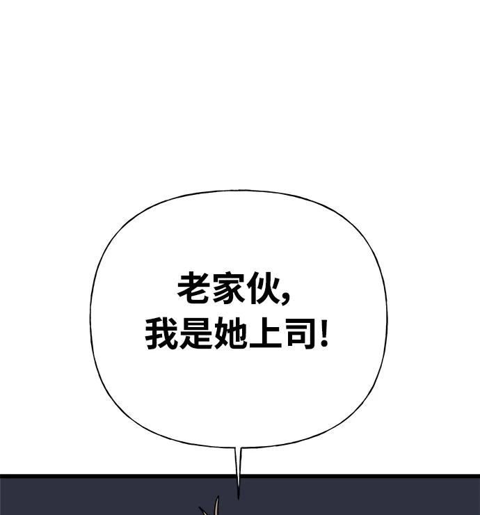 第20话64