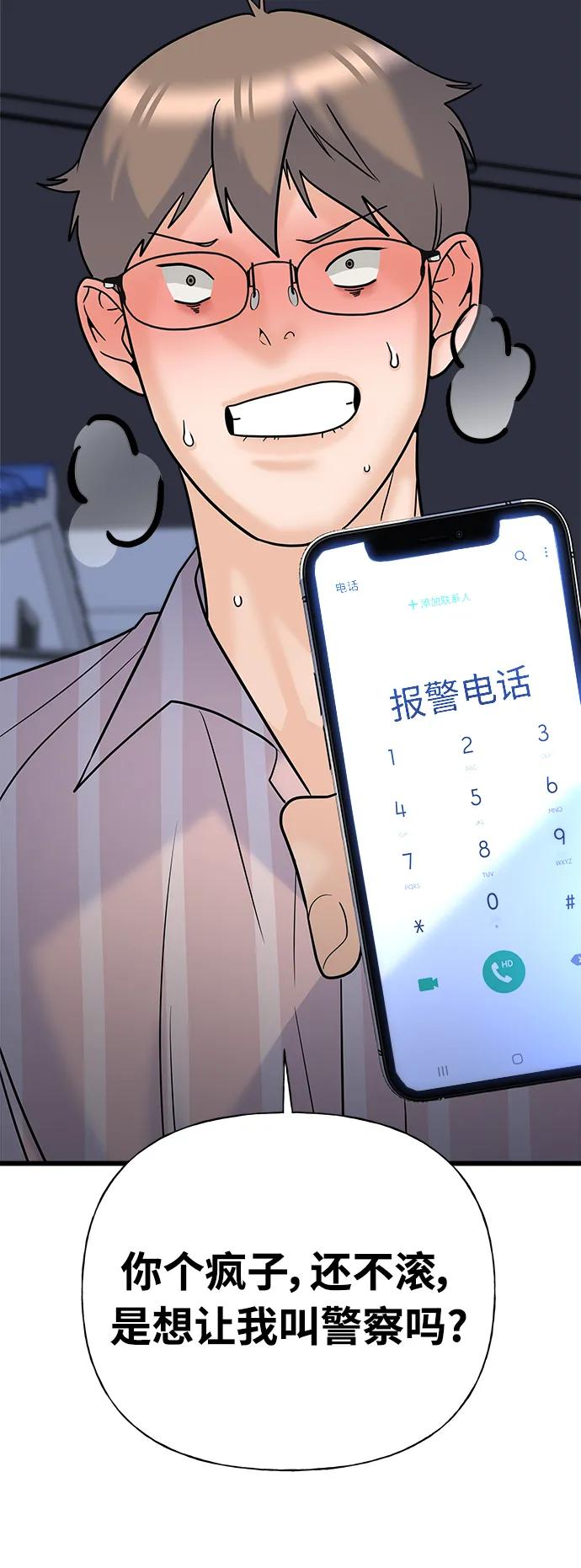第20话65