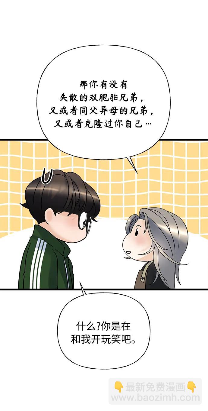 第20话7