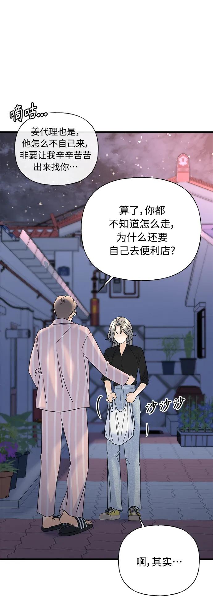 第20话70