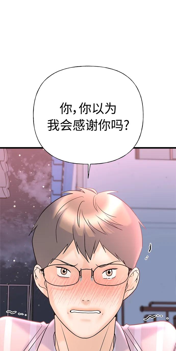 第20话73