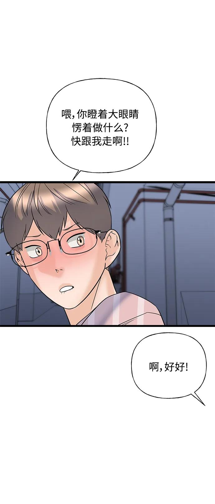 第20话76