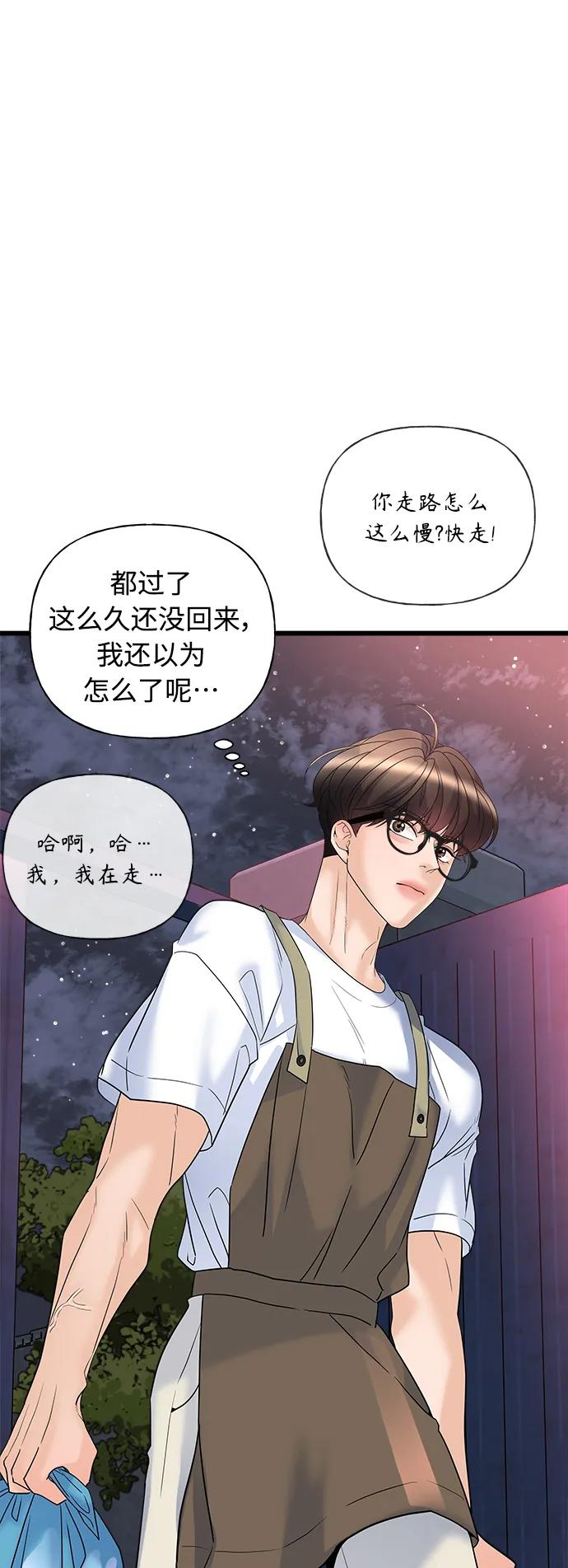 第20话79