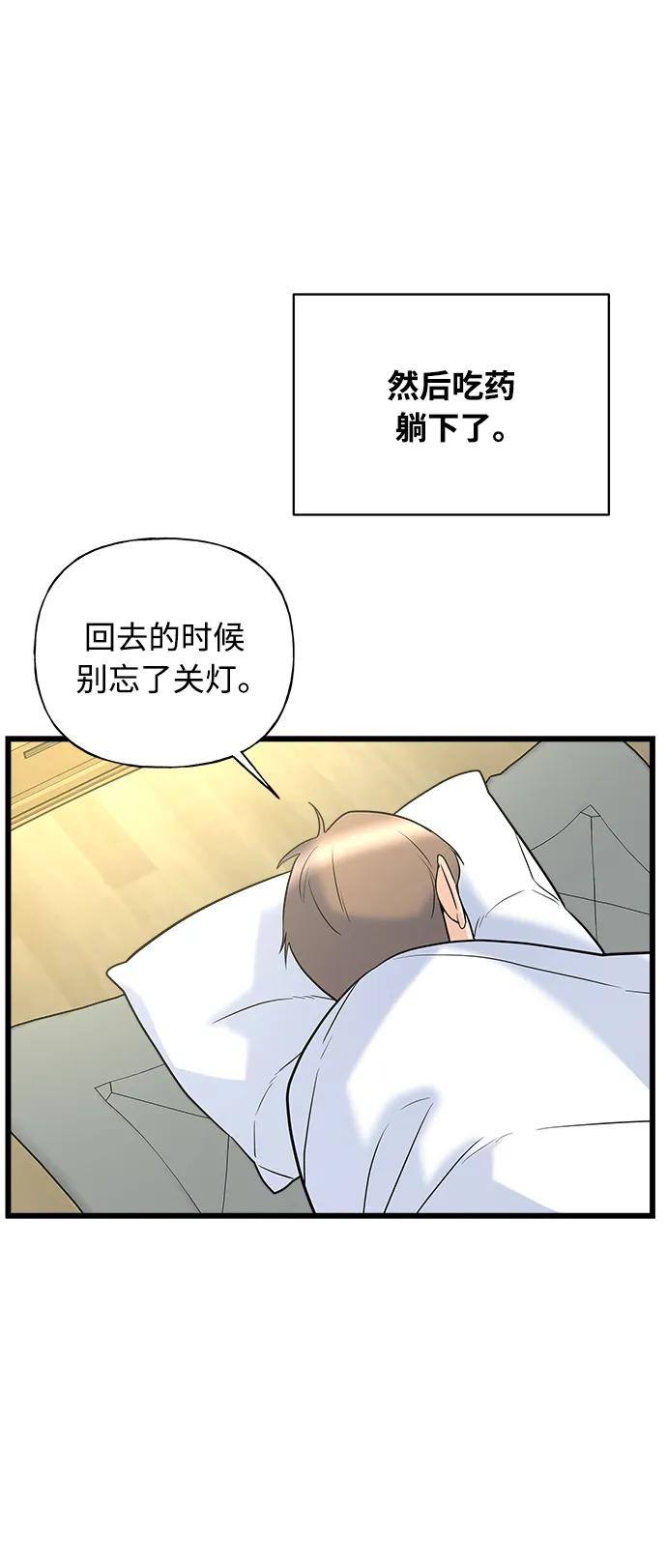 第20话82