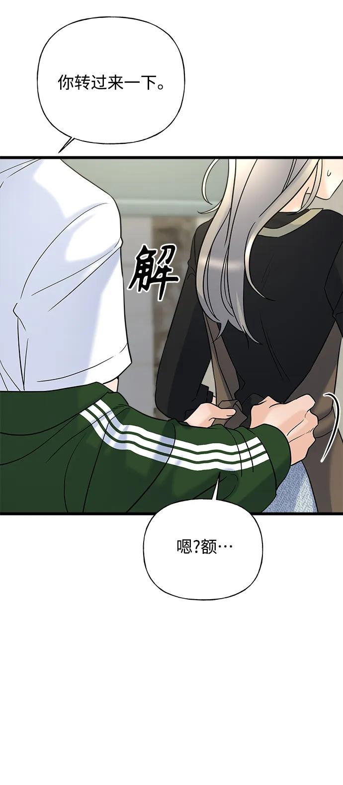 第20话9