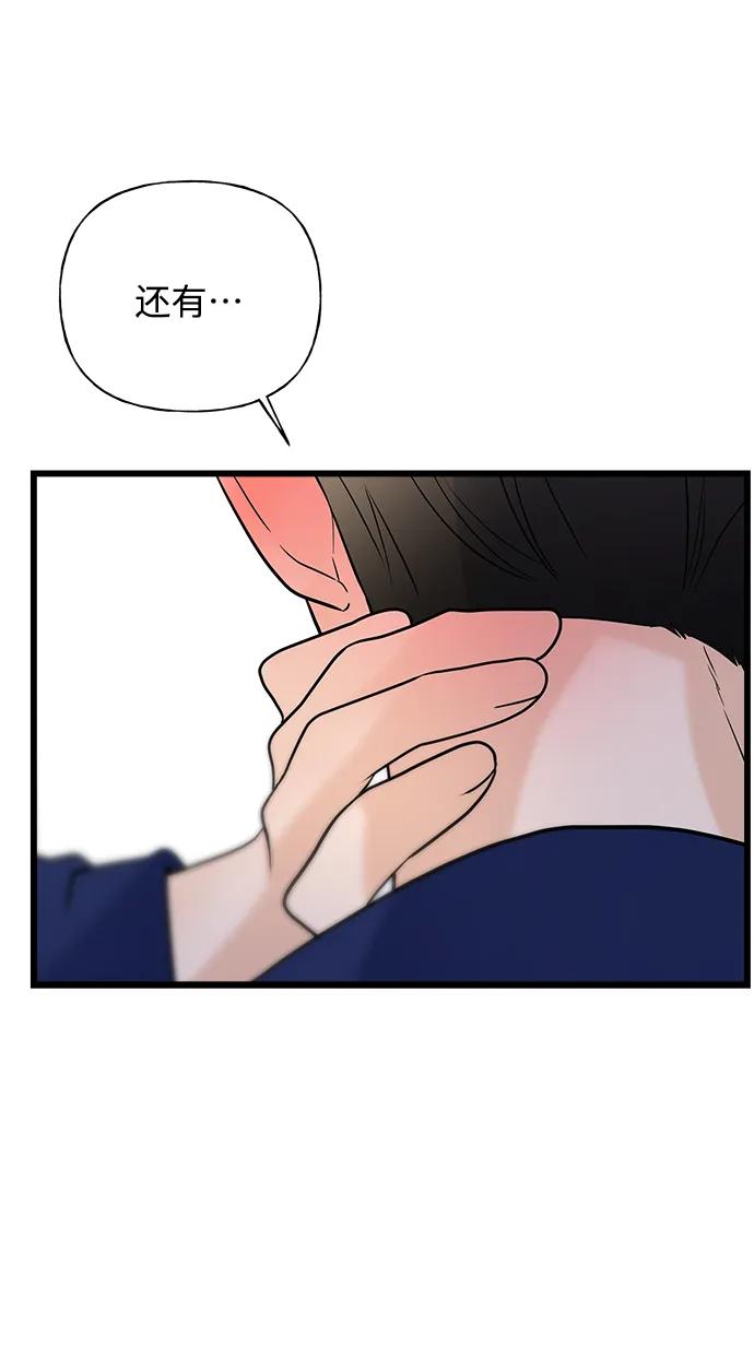 第20话98