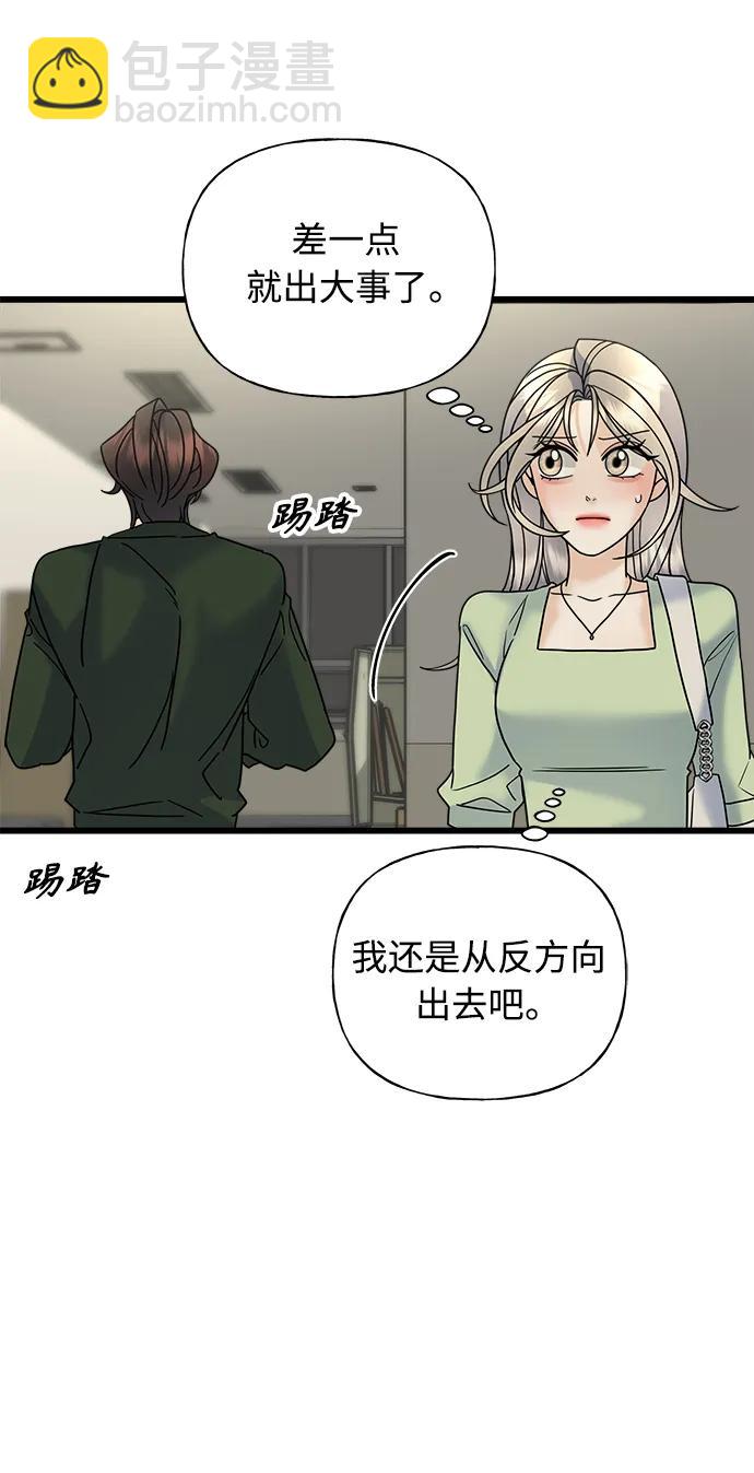 第25话16