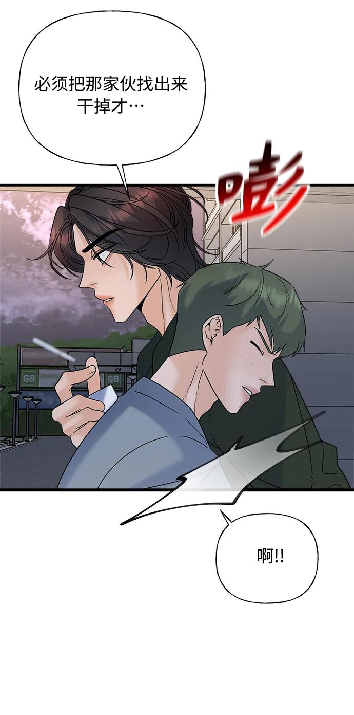 第25话23