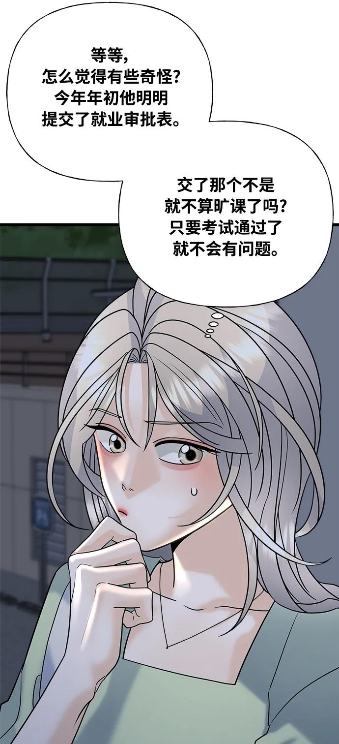 第25话48