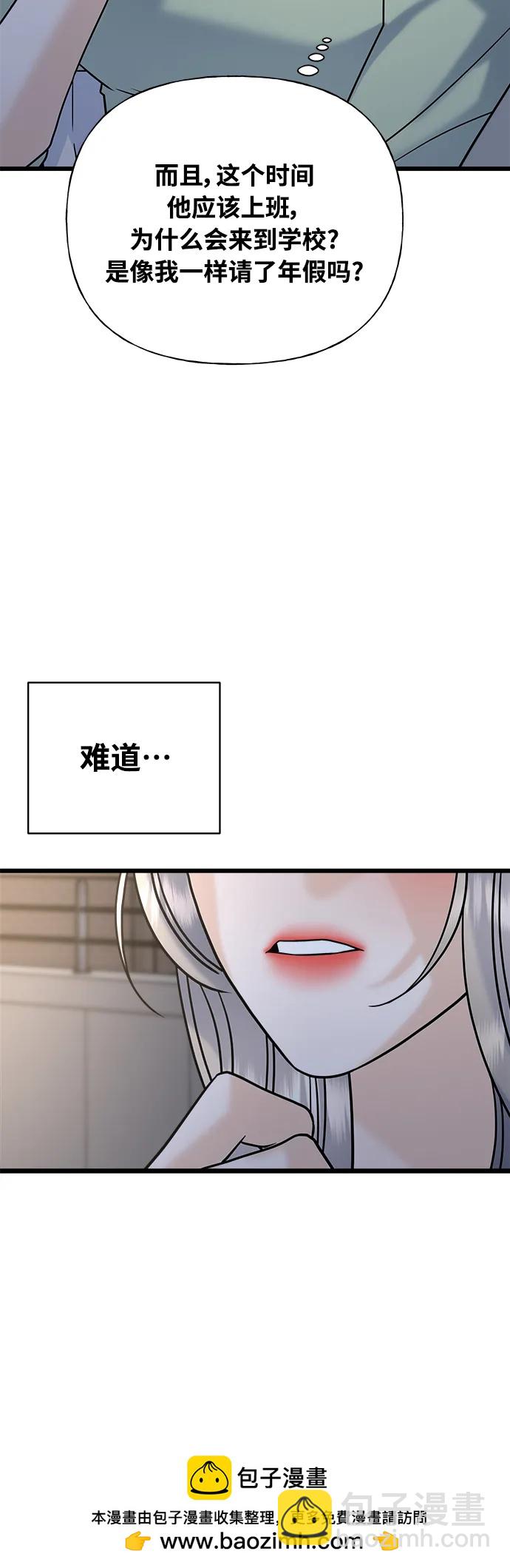 第25话53