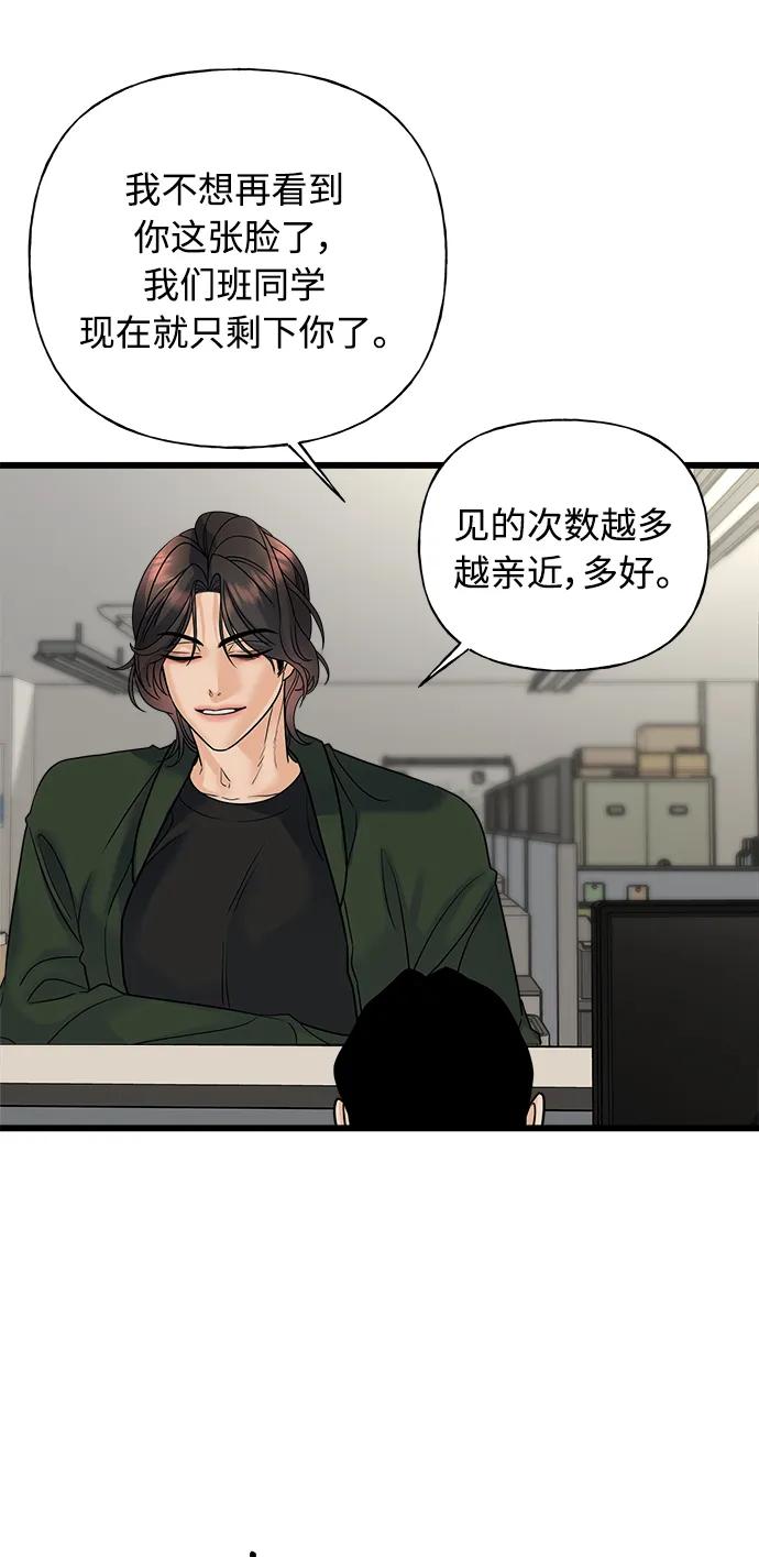 第25话7