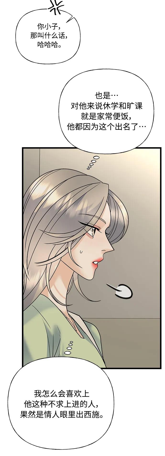 第25话8
