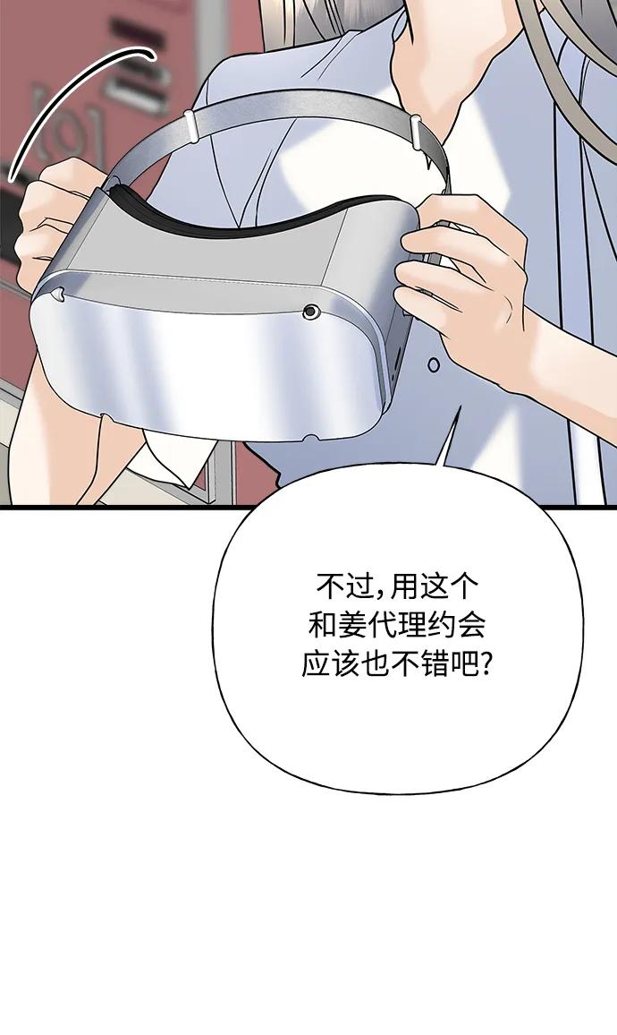 第28话106