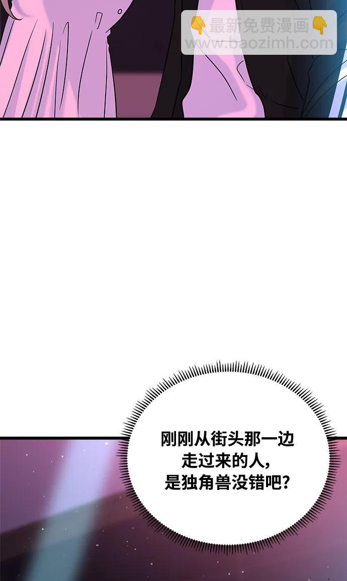 第28话2