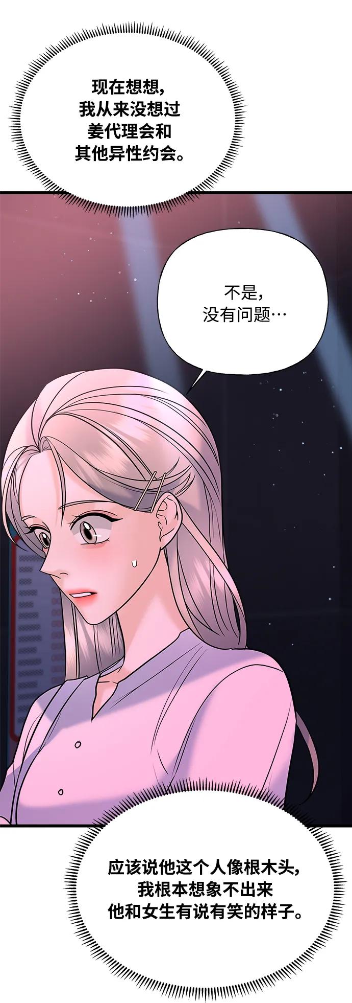 第28话21