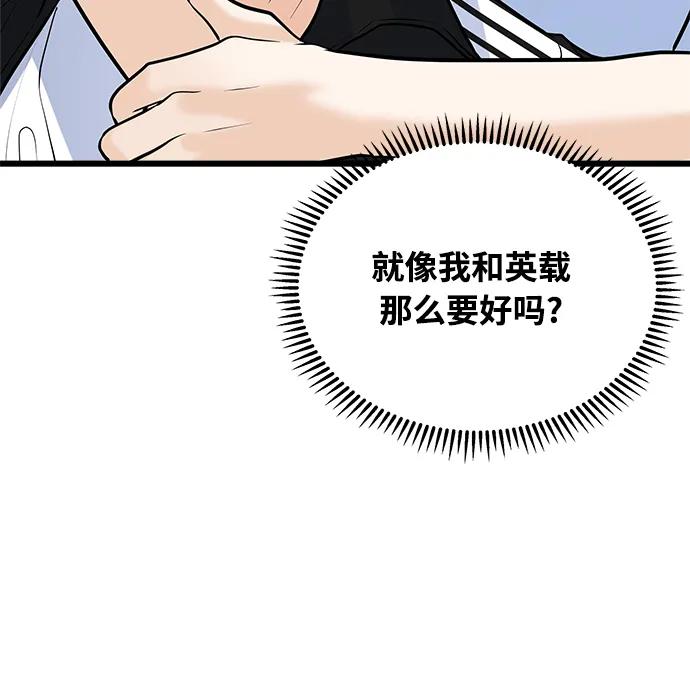 第28话23