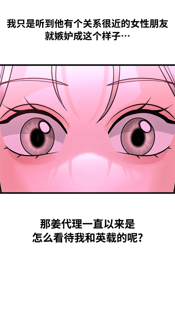 第28话26