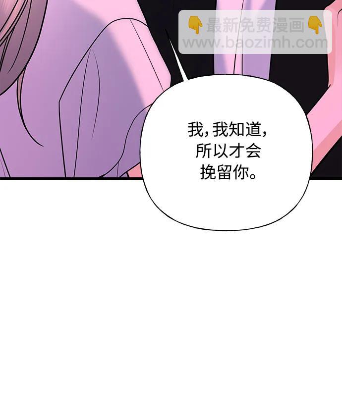 第28话32
