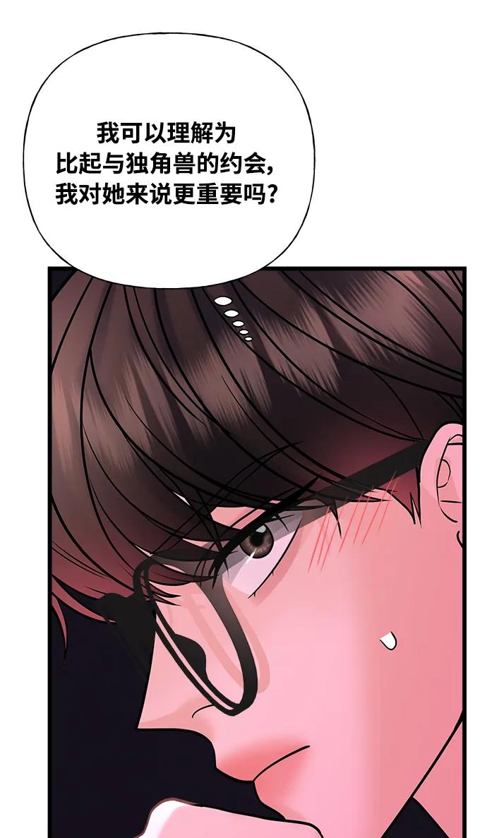 第28话33