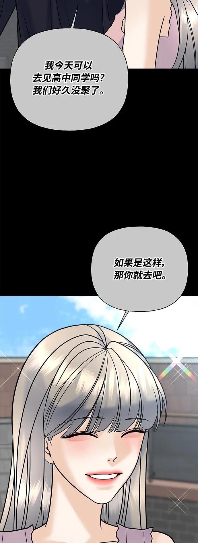 第28话37