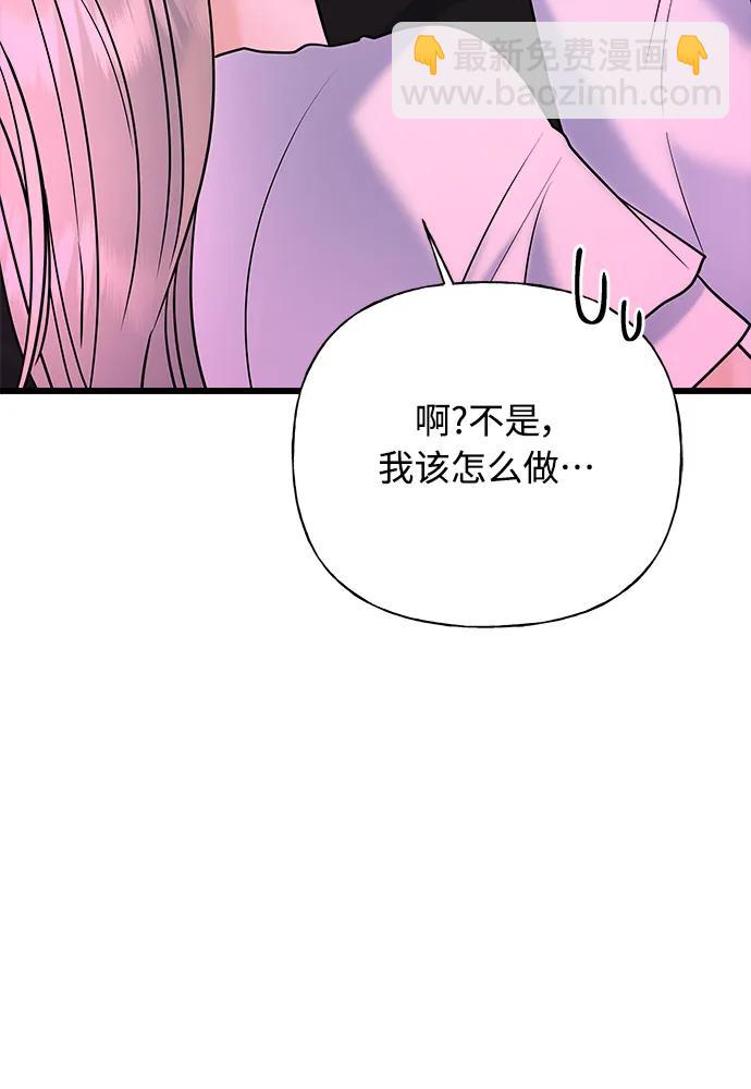 第28话41