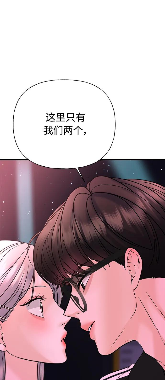 第28话43