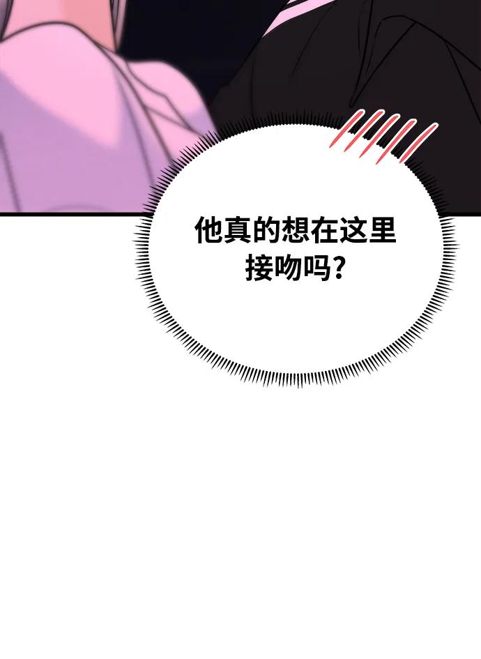 第28话44