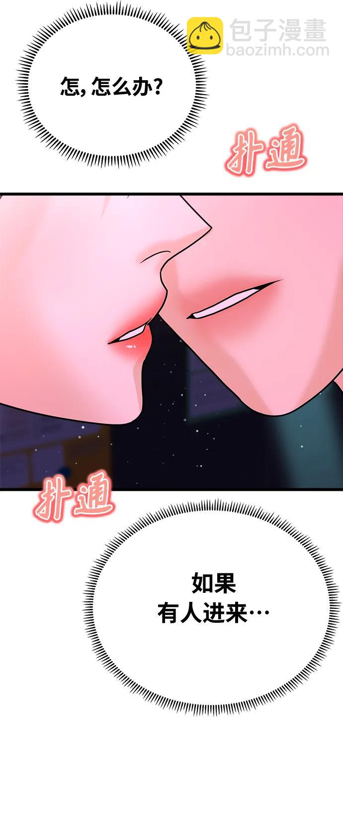 第28话45