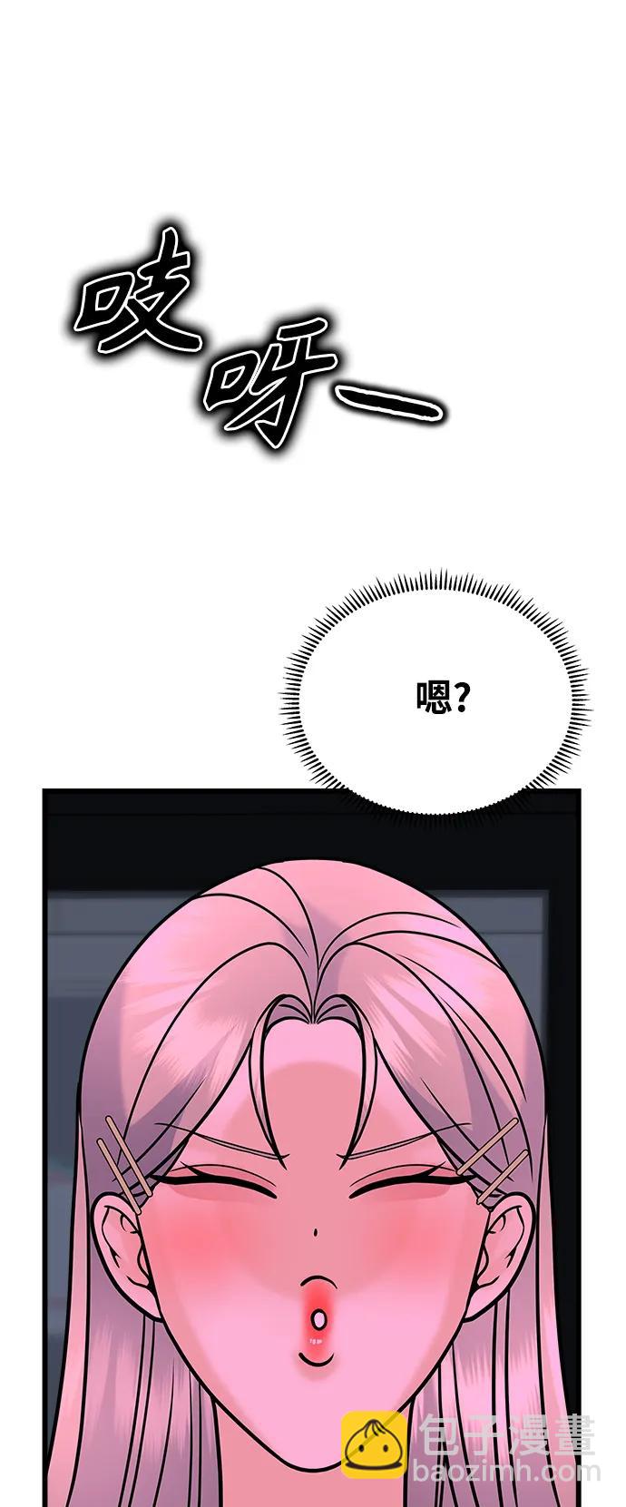 第28话46