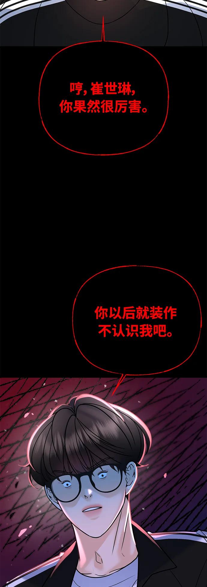 第28话5